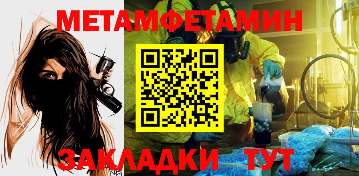 Кимры  Amphetamine  Вход с VPN  АМФЕТАМИН Premium 