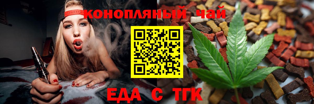 ЭКСТАЗИ  Кокаин  ГАШИШ  Кимры  ГАШ  Вход с VPN  Конопля  Меф  