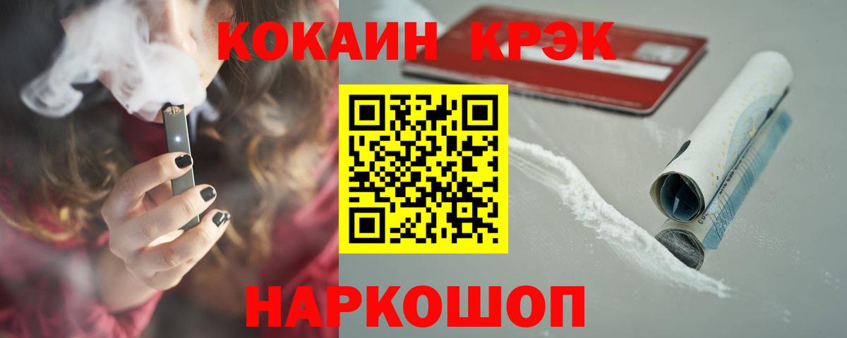 COCAIN Перу Кимры