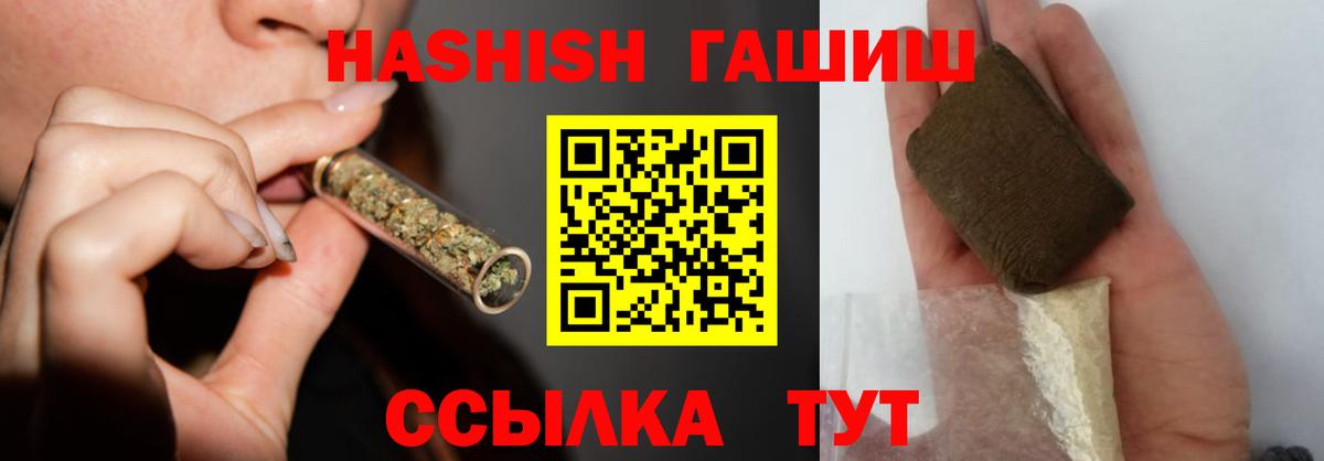Гашиш VHQ Кимры