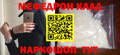 таблы Кинель