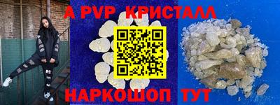 таблы Кинель