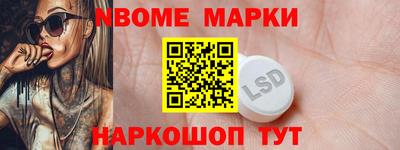 таблы Кинель