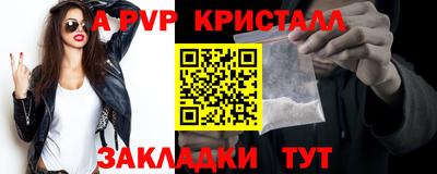 таблы Кинель