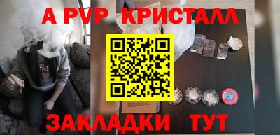 таблы Кинель