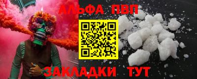 таблы Кинель
