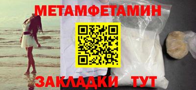 таблы Кинель
