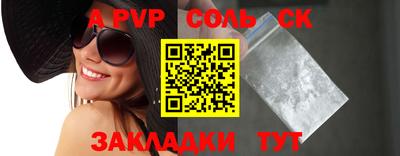 таблы Кинель