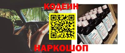 таблы Кинель