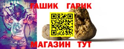 таблы Кинель