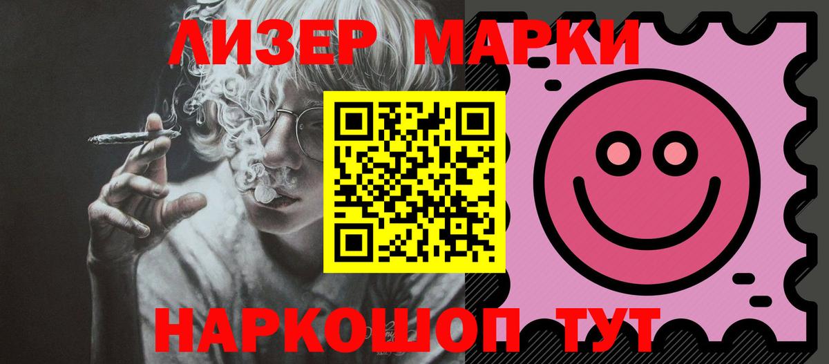 ЛСД экстази кислота  Вход с VPN  Кимры 