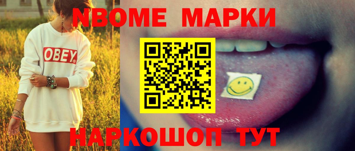 LSD-25 экстази ecstasy Кимры