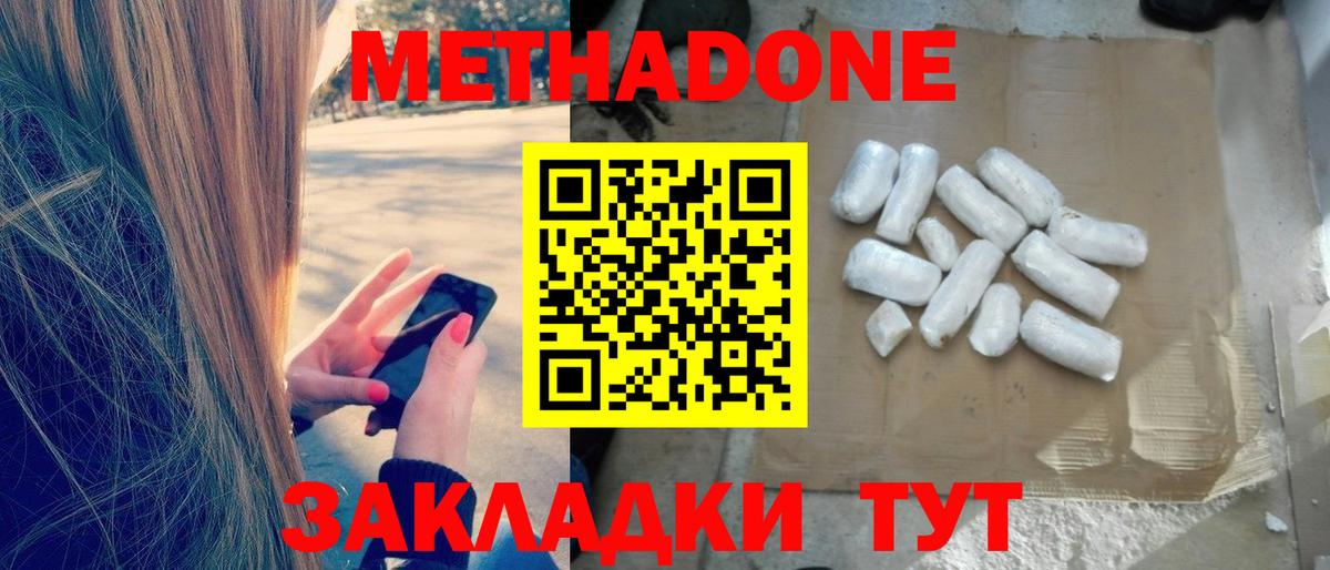 ОМГ ОМГ ссылка  Вход с VPN  Кимры  МЕТАДОН VHQ 