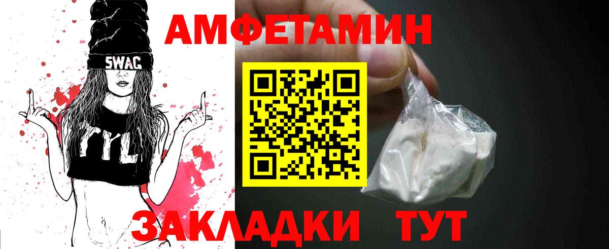МЕТАМФЕТАМИН витя  Вход с VPN  Кимры 