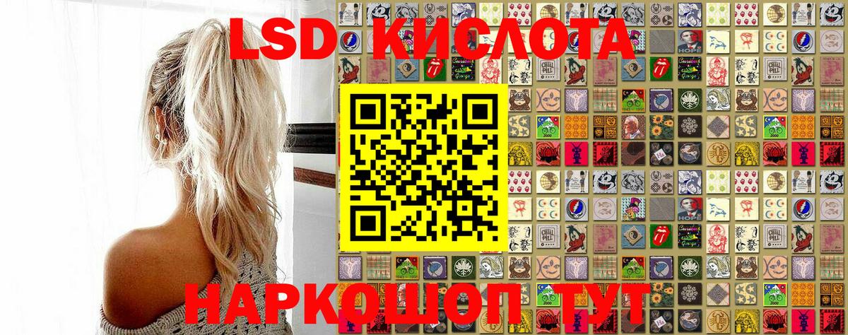 Марки 25I-NBOMe  Вход с VPN  Кимры  где продают   Марки NBOMe 1500мкг 