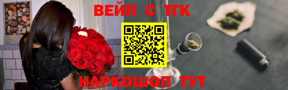 закладка  Дистиллят ТГК THC oil  Кимры  Вход с VPN  ТГК вейп 