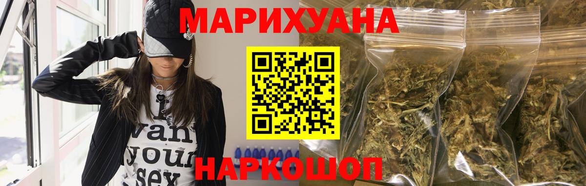 Марихуана VHQ Кимры